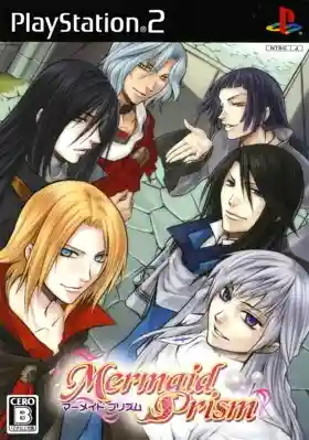 Simple 2000 Series Vol. 122 - The Ningyo-hime Monogatari - Mermaid Prism (Japan)